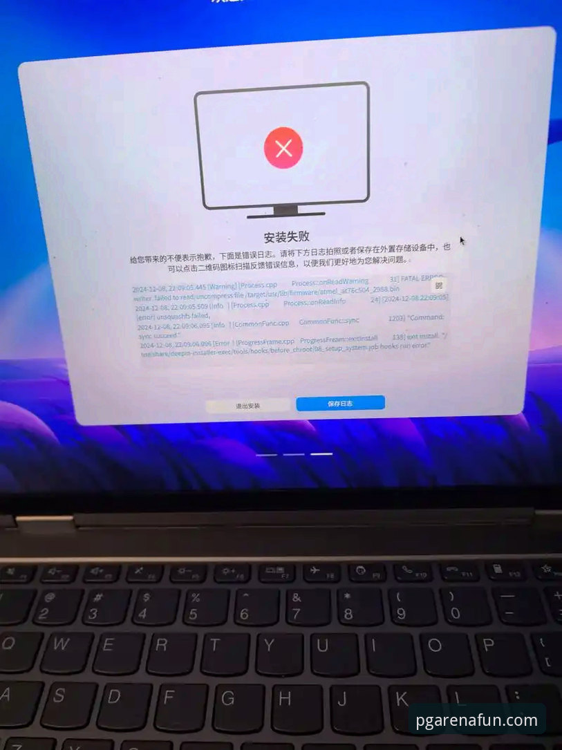 PG电玩城官网入口安装失败 揭秘PG电玩城官网入口安装失败背后的真相:三步解决你的下载难题